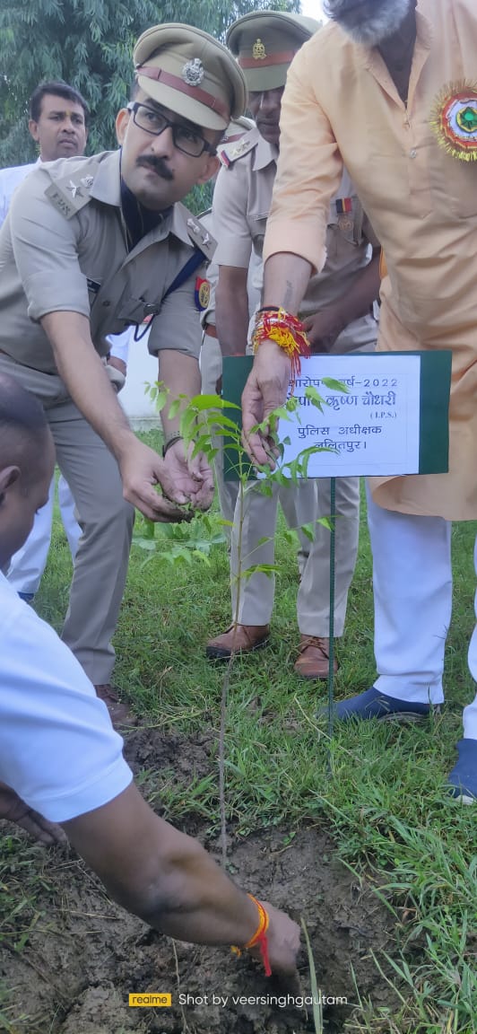 आजादी की 75 वीं वर्षगांठ के रूप में मनाया जा रहा आजादी का अमृत महोत्सव के शुभ अवसर पर मुख्य अतिथि माननीय राज्यमंत्री व पुलिस अधीक्षक के द्वारा पुलिस लाइन में वृक्षारोपण कर हर्ष उल्लास से राष्ट्रीय पर्व स्वतंत्रता दिवस मनाया गया। #UPP4AmritMahotsav