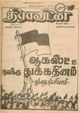 Astro Thamarai- (சங்கி ...சனாதனி) tweet media