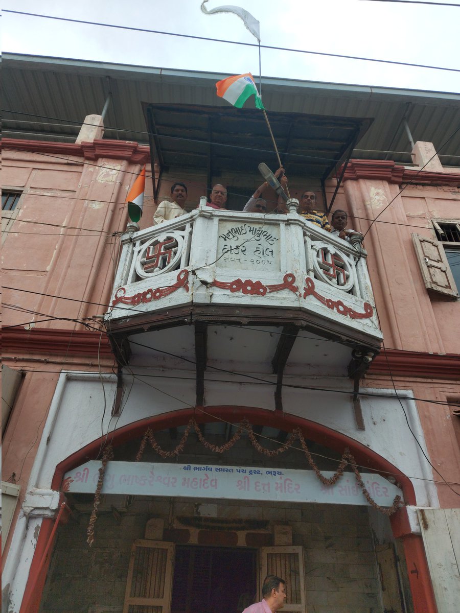 BharuchNrlm's tweet photo. આજરોજ તા.૧૫/૮/૨૨નારોજ "આઝાદી સે અંત્યોદય તક"કાર્યક્રમ અંતર્ગત ભરૂચ જિલ્લાના સ્વાતંત્ર્ય સેનાની શ્રી કનૈયાલાલ માણેકલાલ મુનશીના સ્મારક પર પુષ્પાંજલી અને તેમના ટ્રસ્ટની ઓફિસે,તેમના ભણતરની શાળાએ રાષ્ટ્રધ્વજ ફરકાવવામાં આવ્યો. @crdgujarat1 @GlpcLivelihood @DDOBHARUCH1 @CollectorBharch https://t.co/UIPc4jQq66