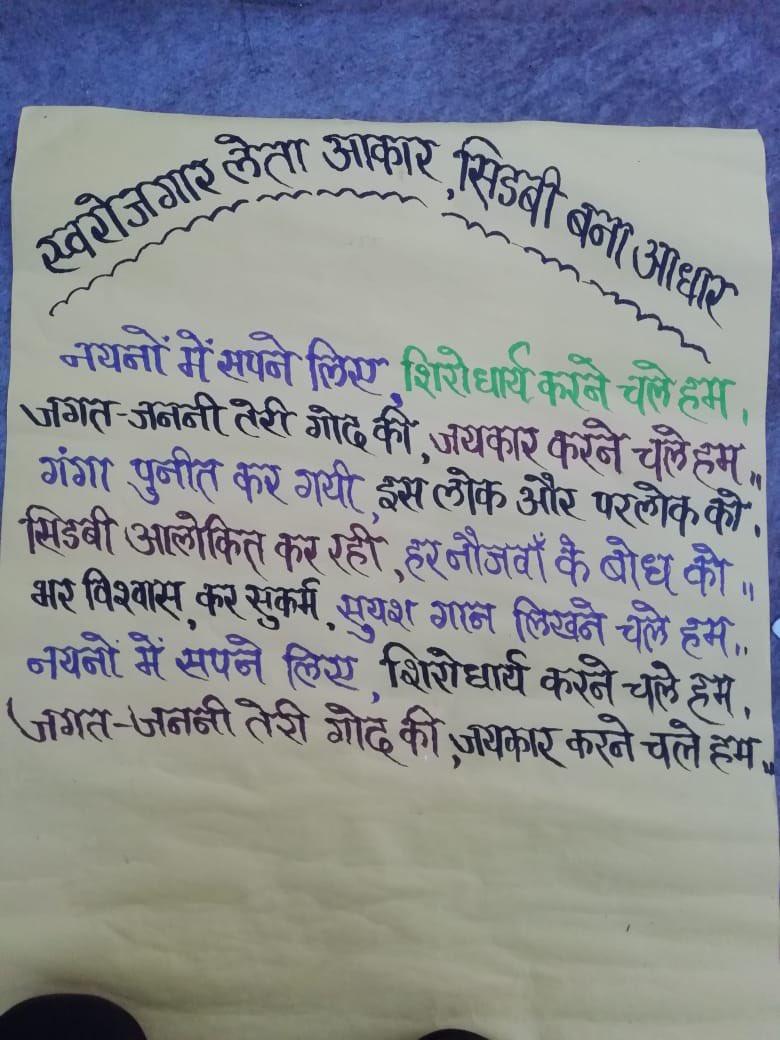 Drrksingh25's tweet photo. उत्तराखंड के अलमोड़ा- कलौटा गाँव,  जहाँ हमने primary school की आकांक्षाओं को संवारने में लगे principal  संग खड़े होने का प्रयास किया (@sidbiofficial csr अंतर्गत) से आया अमृत सन्देश. @PMO_NaMo @ukcmo @DFS_India https://t.co/IxFHTrMGlQ