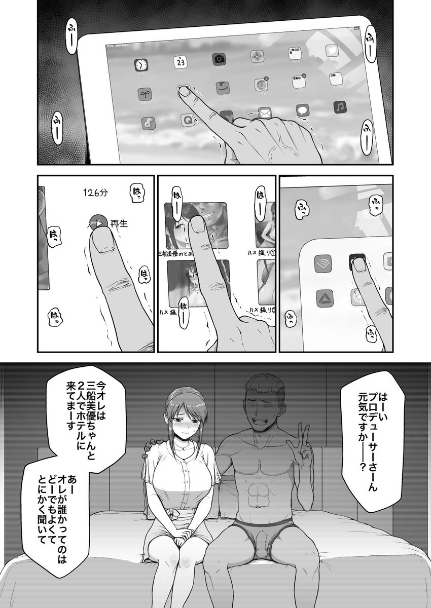 C100新刊三船さん本は委託・配信中です
メロン
https://t.co/5F7GOfa4rr
とら
https://t.co/2xvOuPPBiA
FANZA
https://t.co/VJrBfhEgEY
DLsite
https://t.co/HLsOYskpVe
よろしくお願いします
サンプル【1/2】