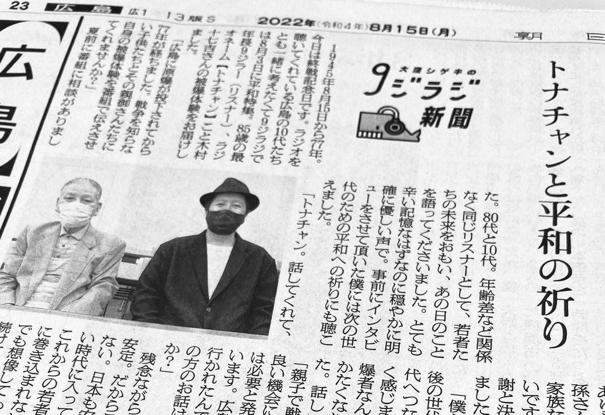 福山のちゅうさん Wq7zh4acb3wh5ul Twitter