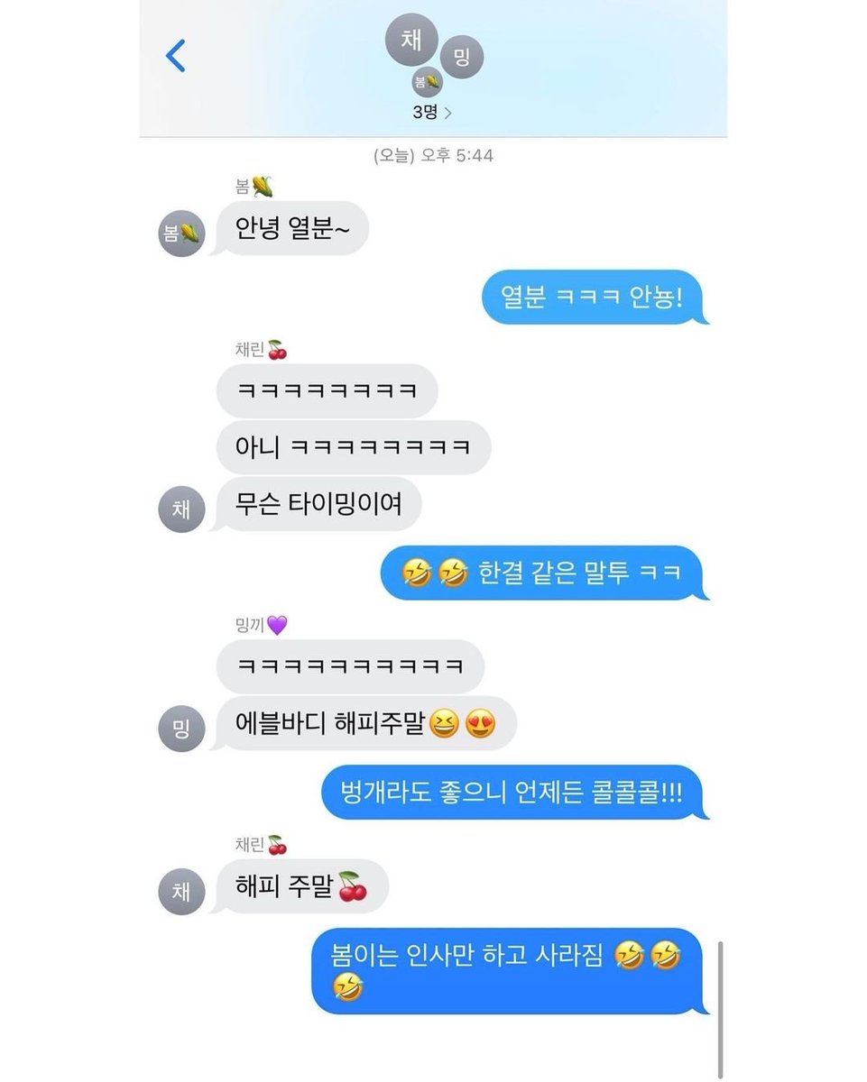 WeLoveDara's tweet photo. [ssantokki_xxi]
🔗: https://t.co/OaFGkj7jrq

The funniest four! 😍 @haroobomkum @krungy21 @chaelinCL @mingkki21

#SandaraPark #산다라박 #DARA #다라 https://t.co/9OJQAZvnzg