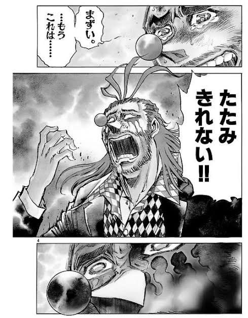 スカサハ=スカディ、富士鷹ジュビロだった!? 
