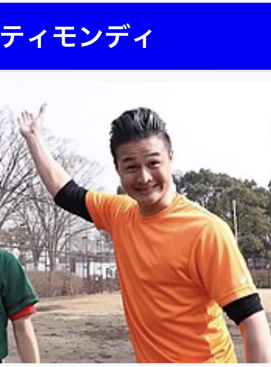 KawagoeFukunaka's tweet photo. 高田馬場に居た全身オレンジの服着た人……ティモンディの高岸さんな予感😂
全身オレンジだから目立つー😂
声掛けれんかった(T_T)
#Timon_Chan_ https://t.co/xa9bKKRTTF