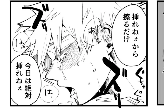 大人だけ🤤
私の好きなプレイです宜しくオネシャス!!
https://t.co/Uf3UvkQTDx 