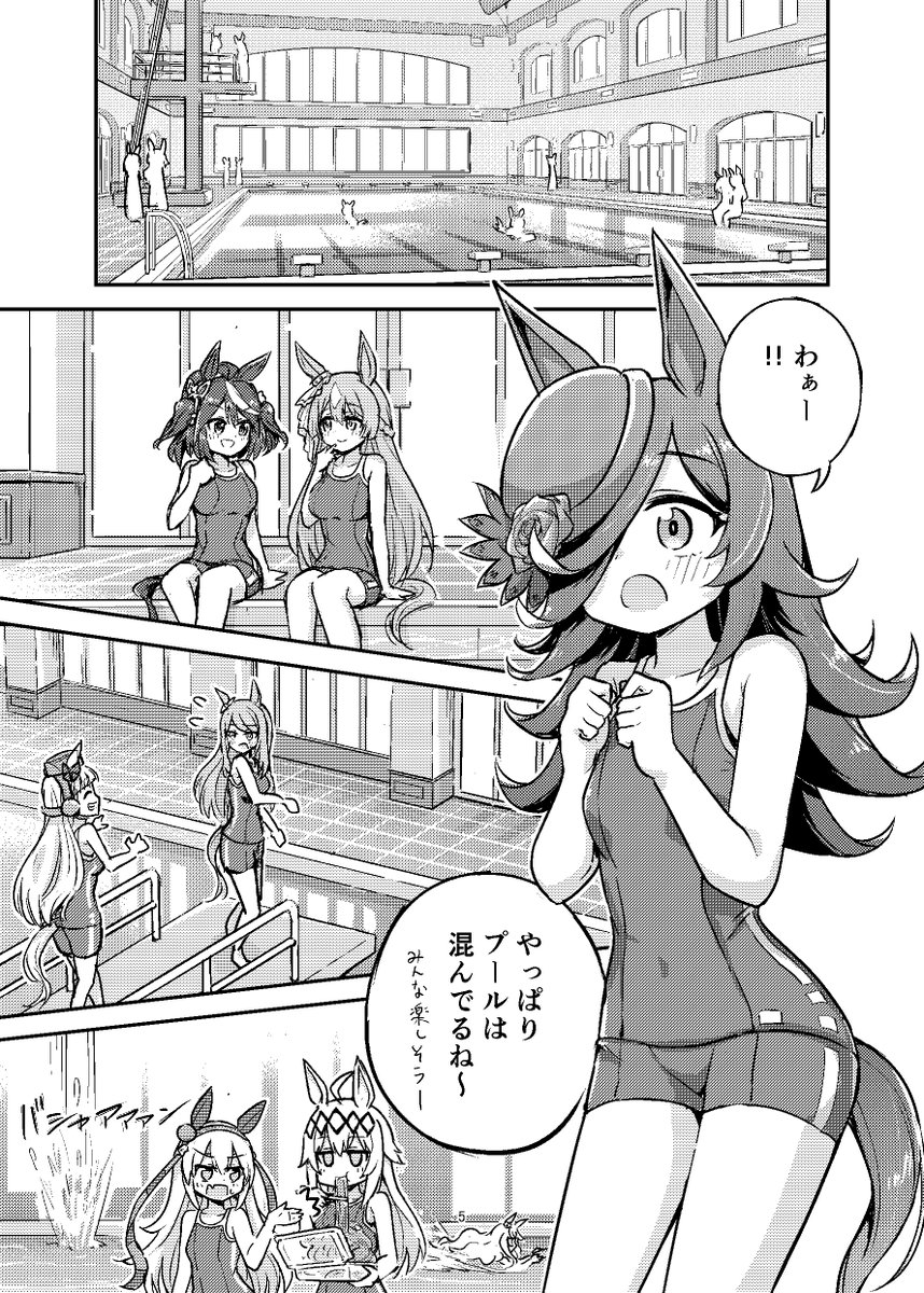 「定期]C100の新刊「ブルボンとライスの夏」と前回のコミケで頒布した既刊「ブルボンとライスのまとめ+α」をメロンブックスさんにて好評発売中ですー!
どうぞよろしくお願いします!!
https://t.co/mq6P48ck87
https://t.co/HgbGjvRbgs 