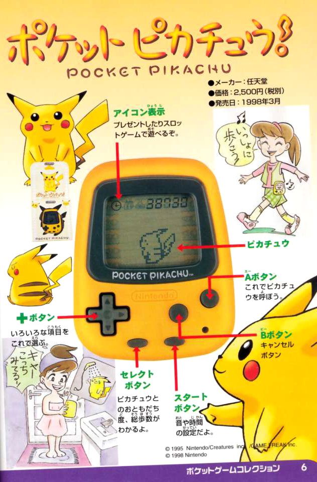 Owwwwwww!
Nostalgia paiiins 😖 