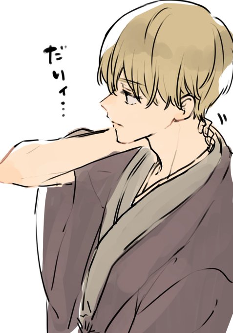 沖田 