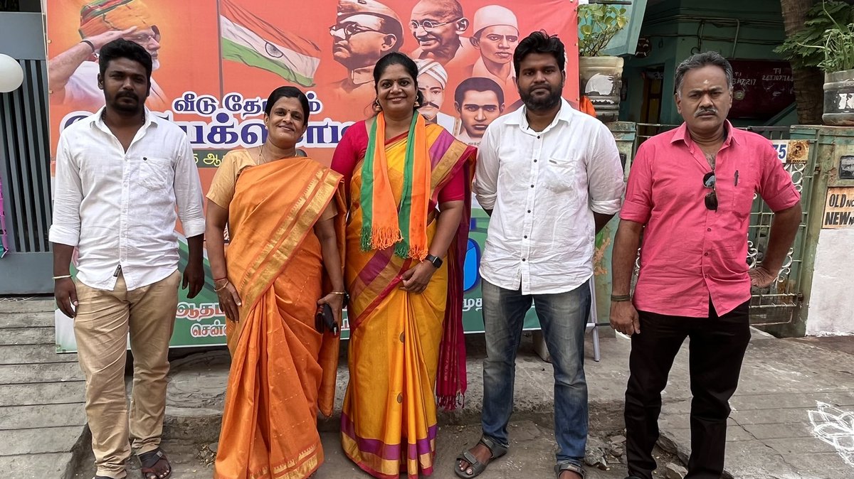 Gayathri Srinivas - உங்கள் தாமரை மகள் tweet media