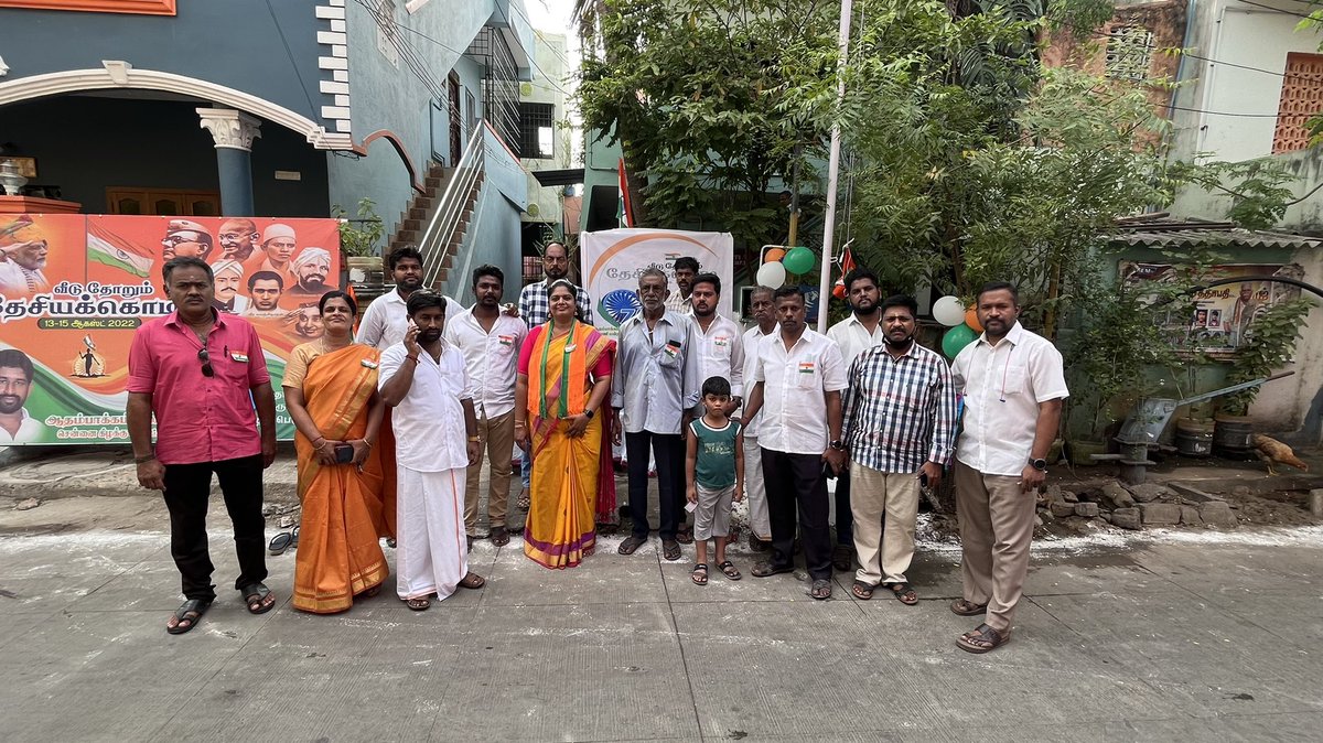 Gayathri Srinivas - உங்கள் தாமரை மகள் tweet media