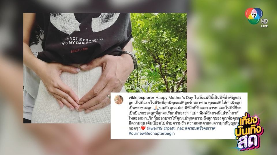 Bugabootv's tweet photo. ✨👶 เรามาแสดงความยินดีกับพี่ #เวียร์ศุกลวัฒน์ กันหน่อย‼️ เดี๋ยวเราต้องเตรียมเรียกเค้าว่า ป๊าเวียร์ละ 🍼❤️
.
▶ https://t.co/G15hcFX0zY
.
💜 ดาวน์โหลดแอปฯ https://t.co/TVdP0ECw3t
ดูฟรีทุกคลิป หนัง ละคร กีฬา โหลดเลย : https://t.co/YrKBvoN11m
.
#BUGABOOTV https://t.co/GEPXDyamHj