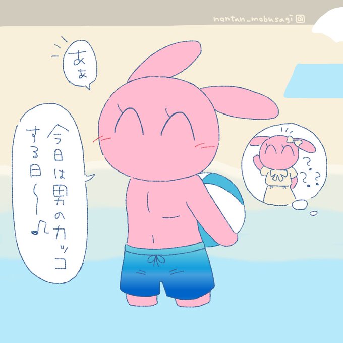 海パン女装男子うさぎ🐰🩳🏖 #モブうさぎ 