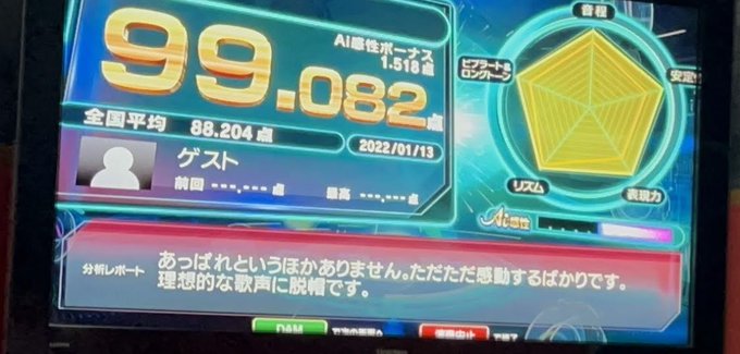 Twitterのコスプレ画像12