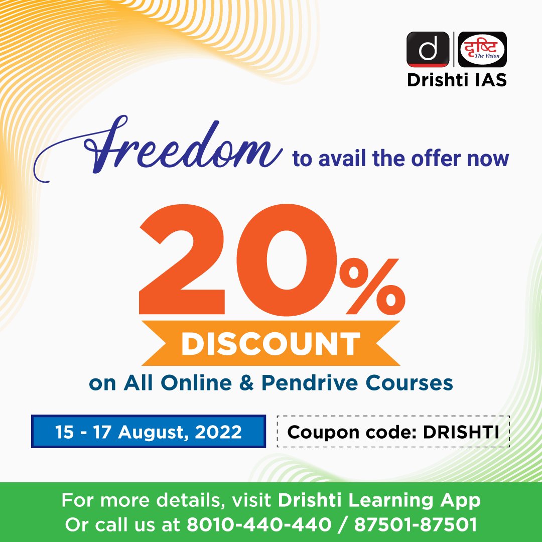 Drishti IAS English on Twitter "This IndependenceDay, let’s celebrate