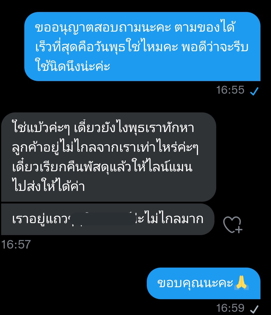 เจนแพ็คของ tweet media