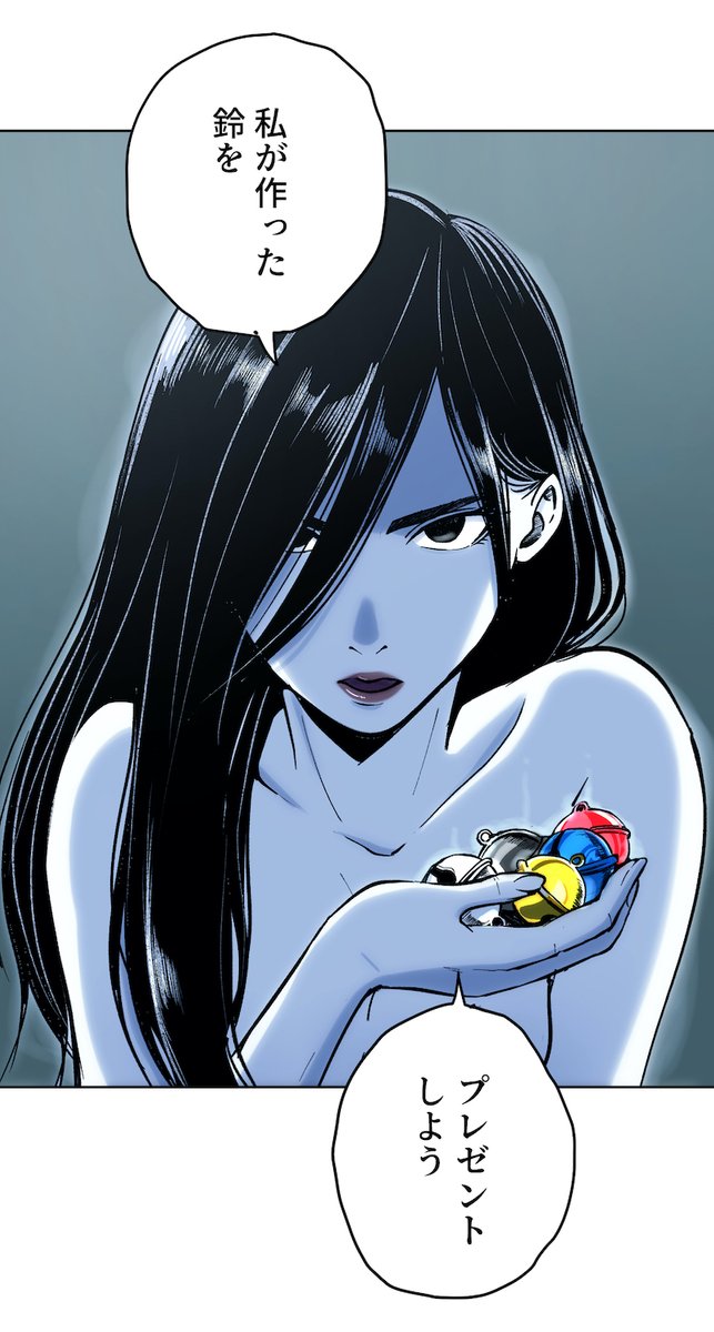 昔付き合った男を幽霊になって呪い殺す話（第１８話） (1/12) https://t.co/LWApE7eNP7