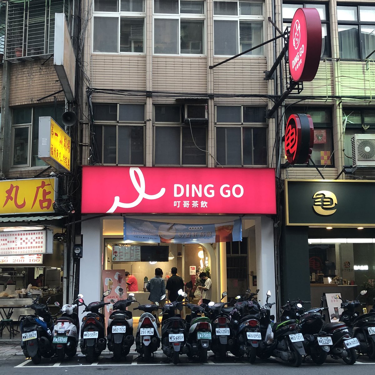 ps_huang_shulin's tweet photo. First Branch of #DingGo in Taipei City. https://t.co/jkiz28Eyqx