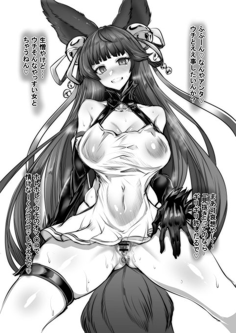 ファンティアに投稿しました!「ユエル」 https://t.co/NRC25gsNyZ #Fantia #ファンティア 