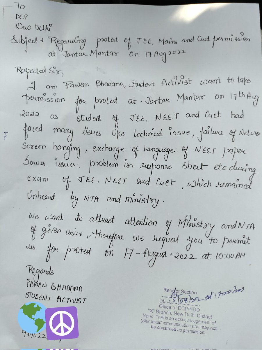 Sudhanshu2107's tweet photo. Permission copy for Protest of #Jee , #Neet and #Cuet Justice 
@17thAug2022 

#JEEStudentsWantJustice 
#JEEMain2022ExtraAttempt 
#JEEMains3rdAttemptforall 
#NEETUG22 
#neetsecondattempt https://t.co/h6hu1eSyET