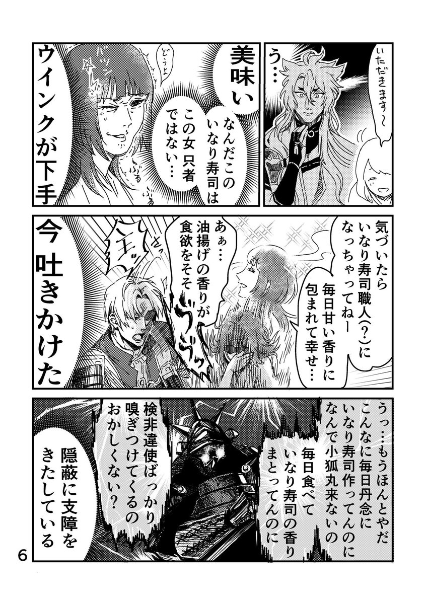 恋愛要素は無いですが画像の感じでガッツリ審神者顔出ます。
あとは刀剣男士達がこんなでもいい方向けです。 