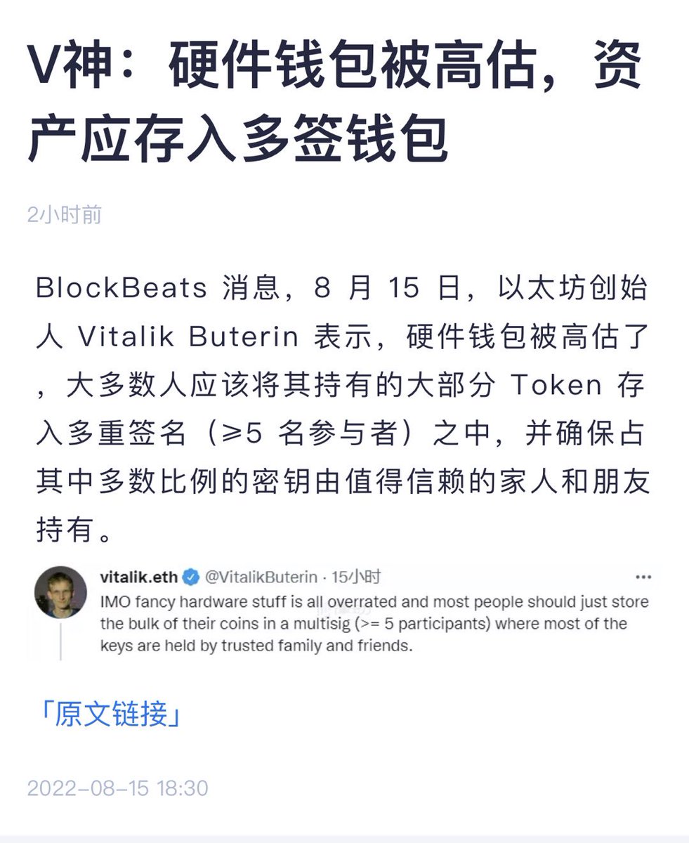 DoctorMbitcoin's tweet photo. 非常赞同这个观点😃 https://t.co/DqhuT2XGdX
