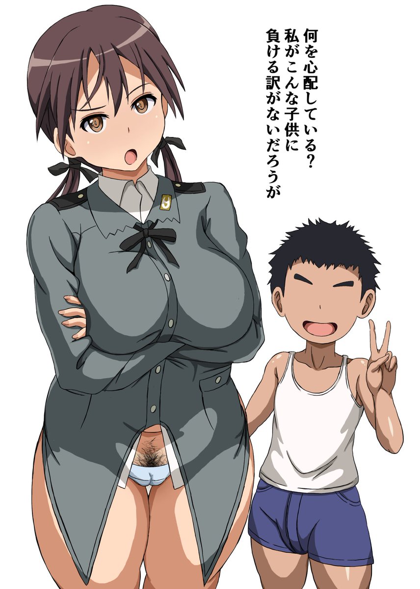 バルクホルンさん大丈夫ですか? 