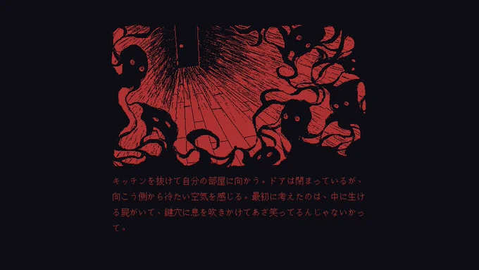 日本語訳めちゃくちゃ大変なゲームじゃん 