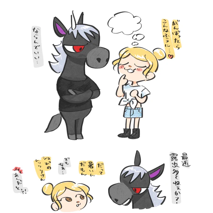 @ma5to2 めちゃめちゃイケイケおねえさんなぷきぷきちゃんカワイイ❗️こりゃシュぴも心配しますわ🤣 サマースタイルぷきこ描いてもらえて嬉しっす!ご馳走さまです🙏 (以下うかれて描いたらくがきです) 