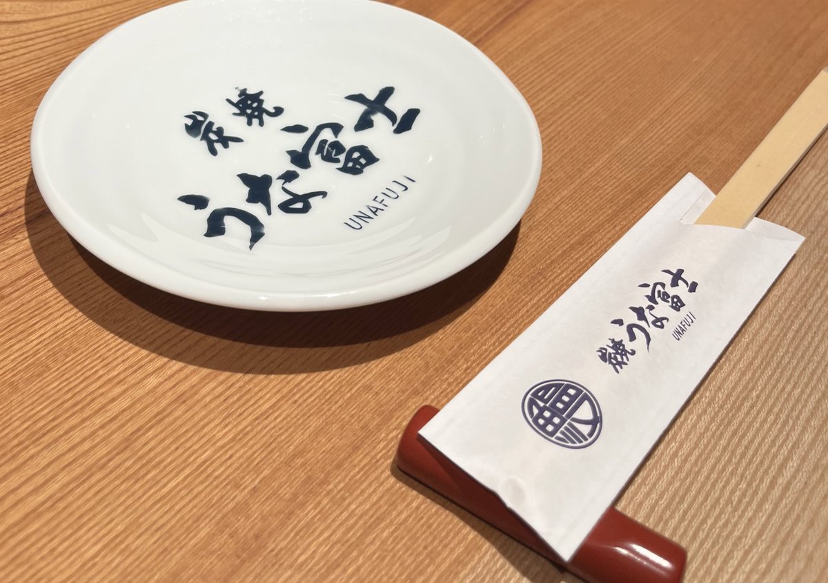anihcim's tweet photo. 愛知から内幸町のokuroji にも出店した「うな富士」。私は関東風の蒸したうなぎに親しんでいるけど、関西風の鰻も美味しかった。青うなぎって大きい。薬味や出汁で味変してペロリ。

#うな富士
 #関西風鰻 
#okuroji 
#鰻美味しい
#青うなき https://t.co/HFN5dEGyXD