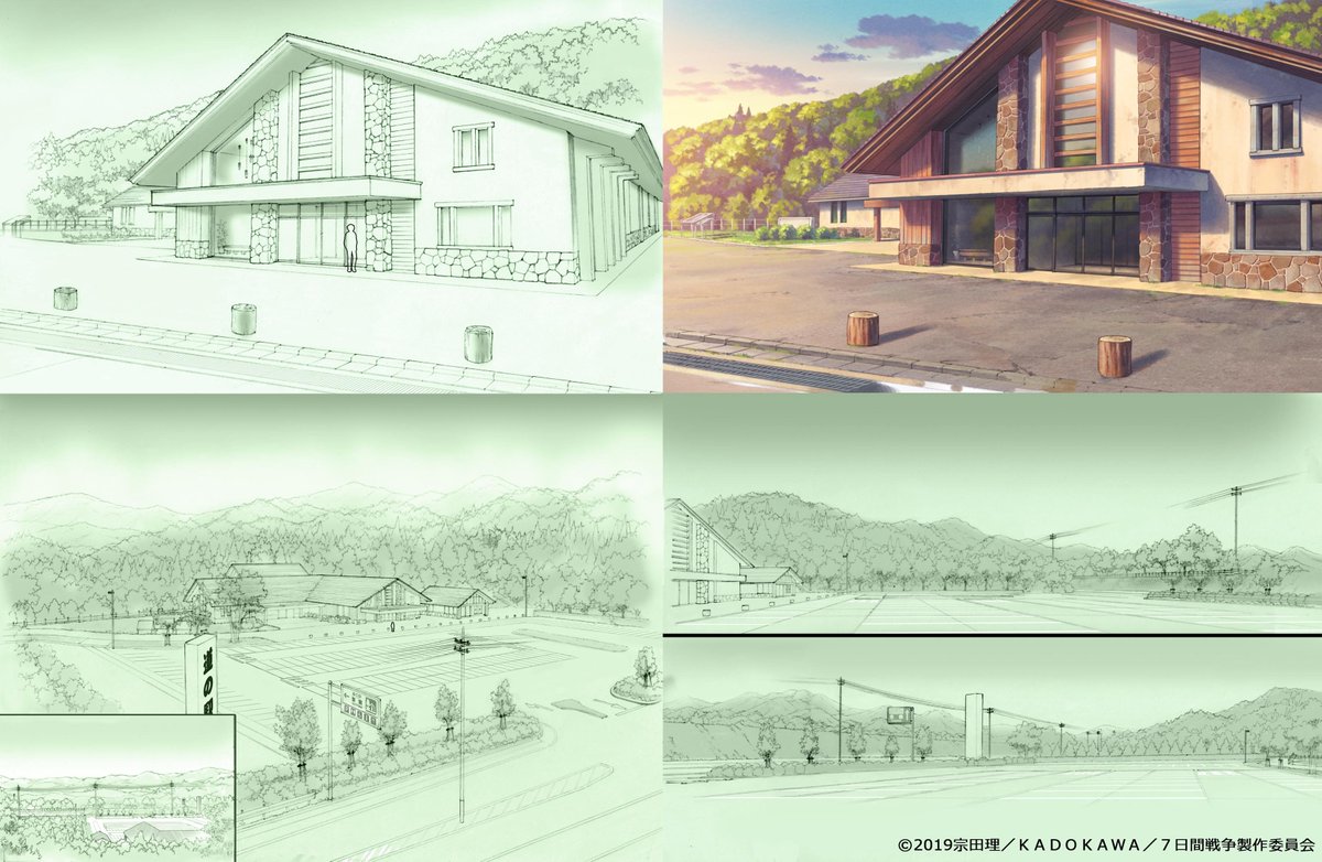 kusanagi_art's tweet photo. あわせてこちらも紹介します＾＾【劇場アニメ　ぼくらの七日間戦争】美術設定「道の駅」とその周辺　 #ぼくらの七日間戦争　#草薙  #kusanagi  #アニメ　#anime 　#art  #backgroundart　  #イラスト #イラストレーション https://t.co/QCzaaWKeiM