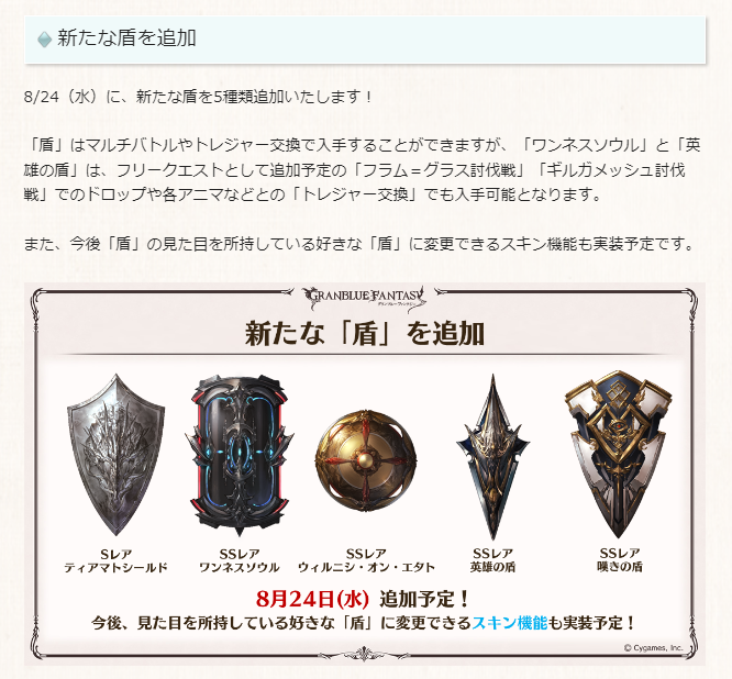 Conversation Between あさぽん 太刀ぽん And Granblue Gw 1 Whotwi Graphical Twitter Analysis