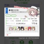 ツイートに含まれる画像