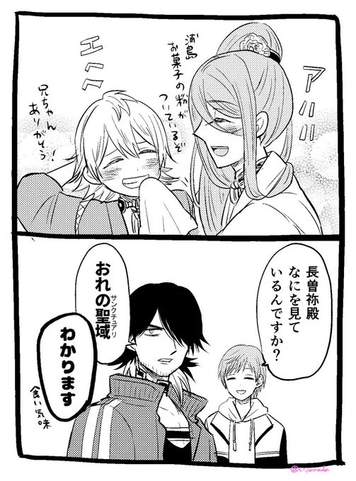 前に描いた兄ズ(一部保護者)まとめ 