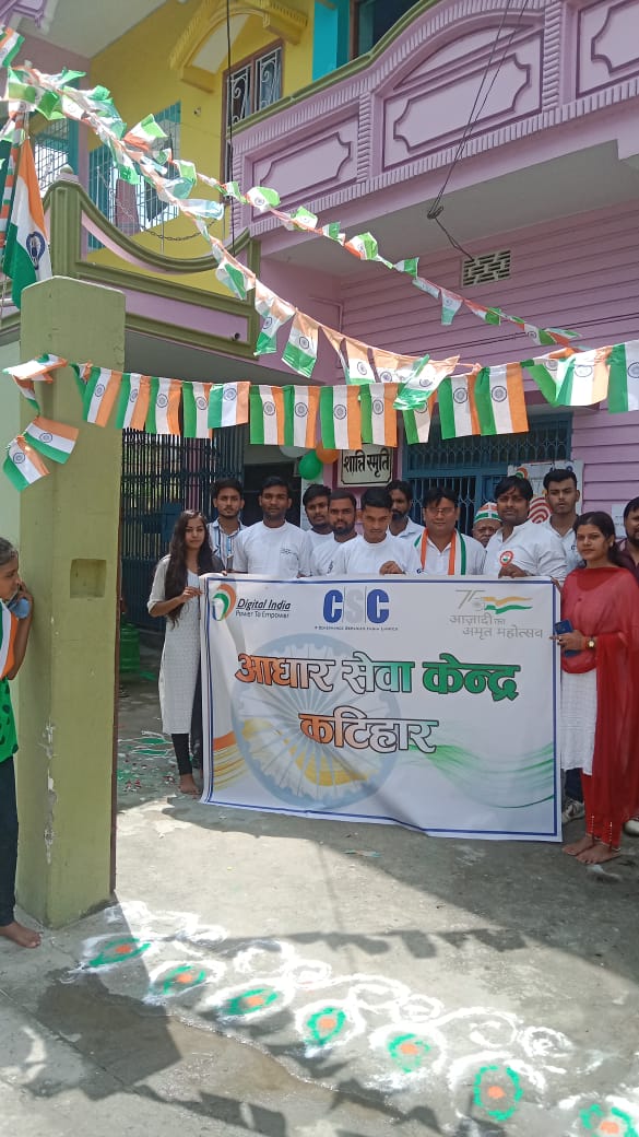 NANDANS18939835's tweet photo. #HarGharTiranga 
#CSCBIHAR https://t.co/U0nKuZEwgG