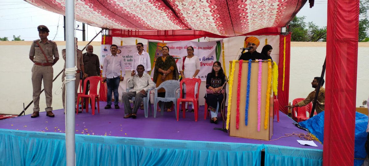 ઉપલેટા 75 માં સ્વાતંત્ર્ય દિવસ ની ઊજવણી