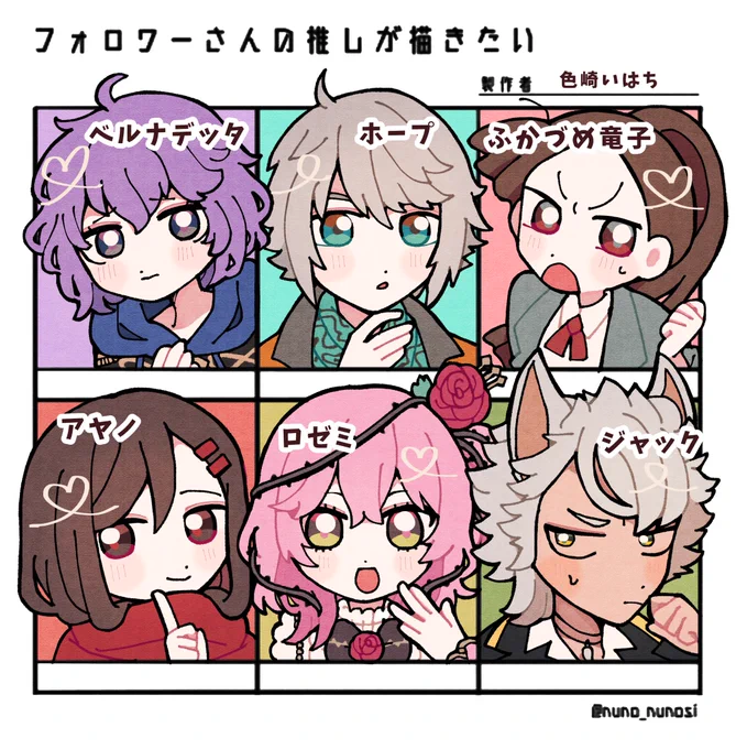 #フォロワーさんの推しが描きたい
まずは一枚目!
リプをありがとうございました✨ 