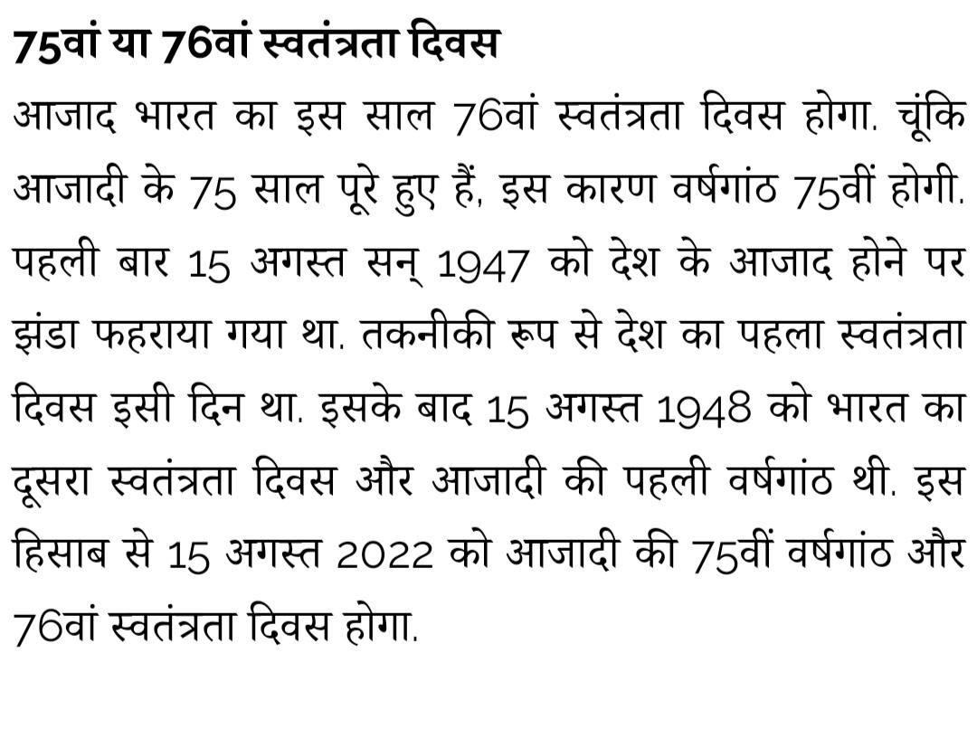 jat_group302's tweet photo. Read carefully🙏 https://t.co/ugSOVnsC5u
