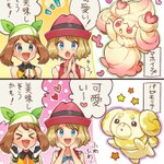 スイーツポケモンで女子トーク!しかし、ハルカの連続反応に、セレナは？