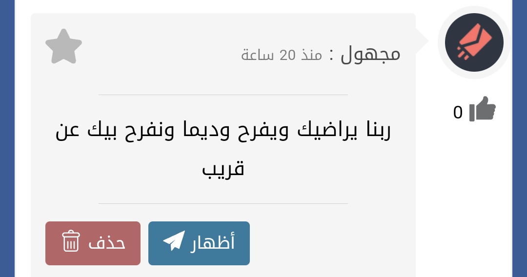 GamalEssam13's tweet photo. اللهم امين يارب تسلم ع الدعوه الحلوه دي شكرا ♥️♥️
ولك المثل 🌿♥️ https://t.co/QBunnGQirj
