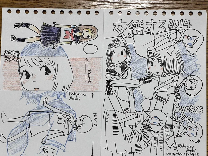 8年前の描き損じに手を加えて展示販売しようとする悪辣なる魂胆。
8年前といえば私が初めてリベストギャラリー創で個展「青木女学院」をやった時。
この一枚に私のリベストギャラリー創との8年間が圧縮されてる!(間がまるっと抜けてる!)
#らくがき 
#ラクガキ
#thewallofR 