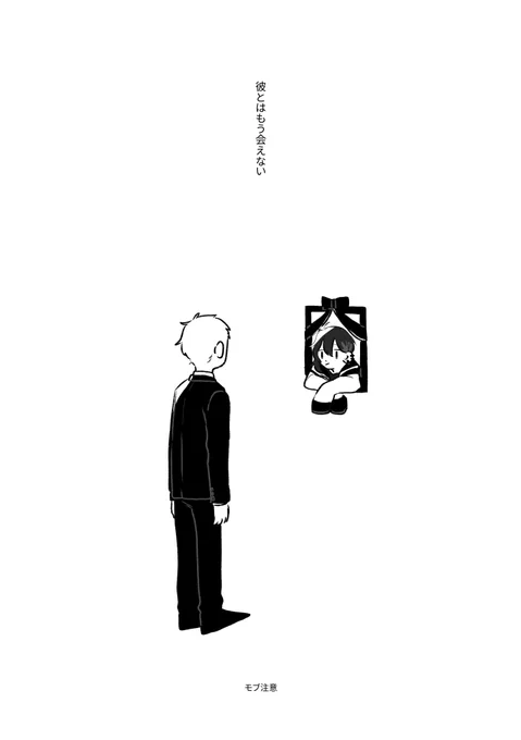 モブの話。モブばかりが喋ります。 