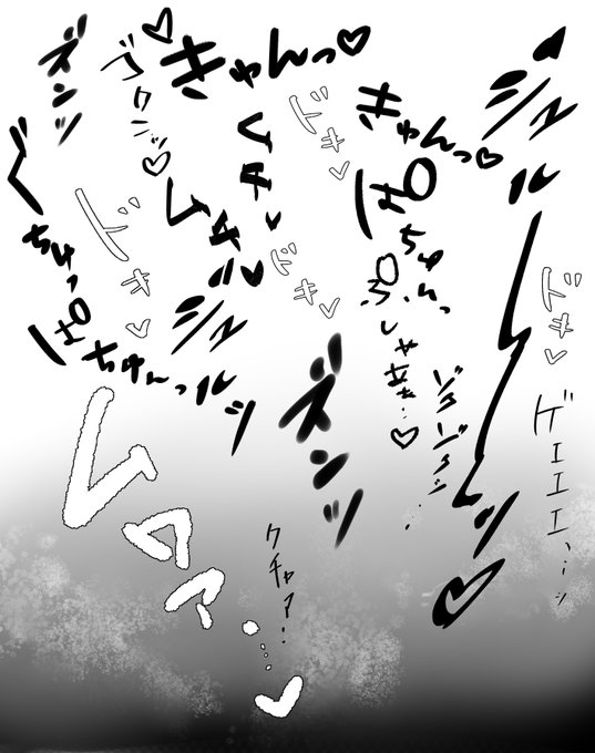 ファイル整理してたら出てきたいつぞやの 