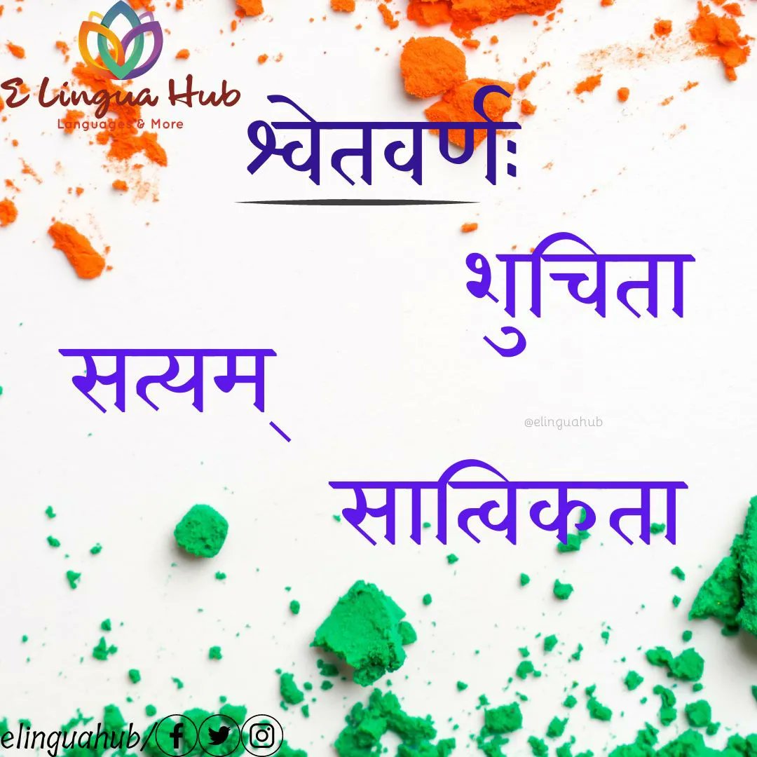 elinguahub's tweet photo. #azadikaamritmahotsav2022 #IndependenceDay2022 https://t.co/vZNUxhtI5o