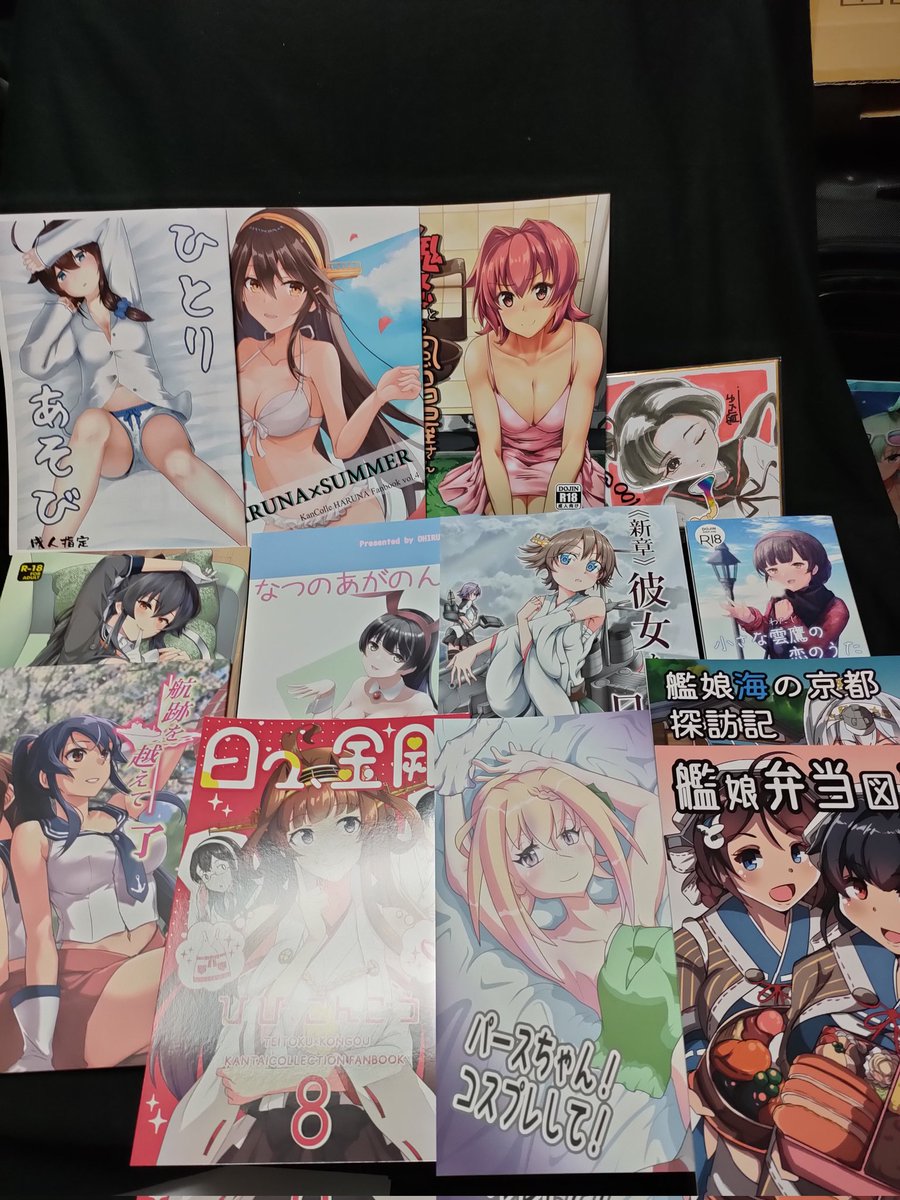 コミケ2日目の戦利品(その1)です!!たくさんの方との新刊交換とご挨拶と、もう本当にありがとうございました!!楽しかった!!大切に読ませていただきます!! 