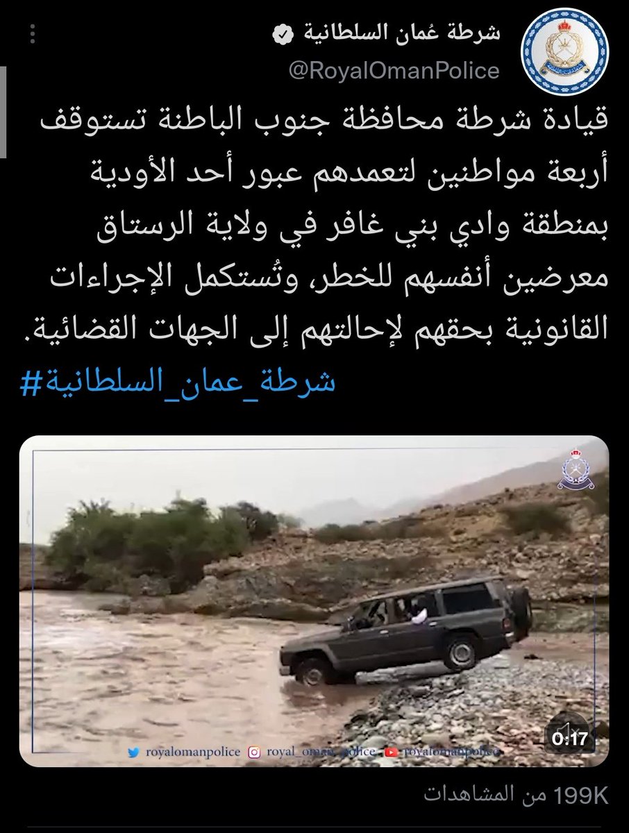 عماد بن صالح tweet media