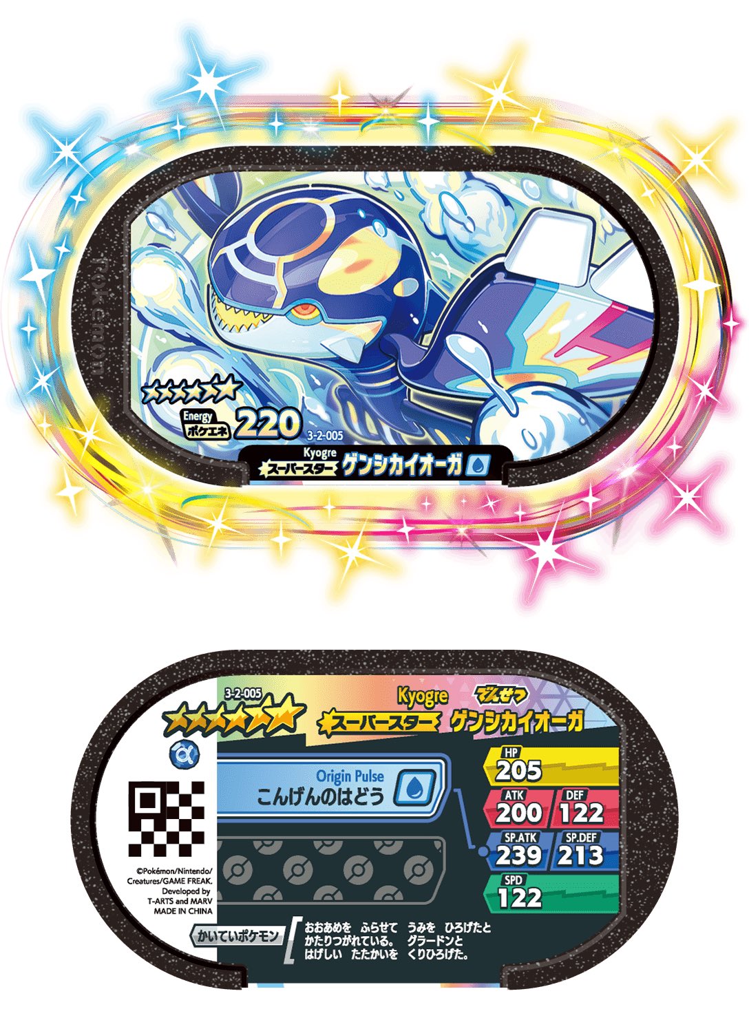 ポケモントレッタ Twitter Search Twitter