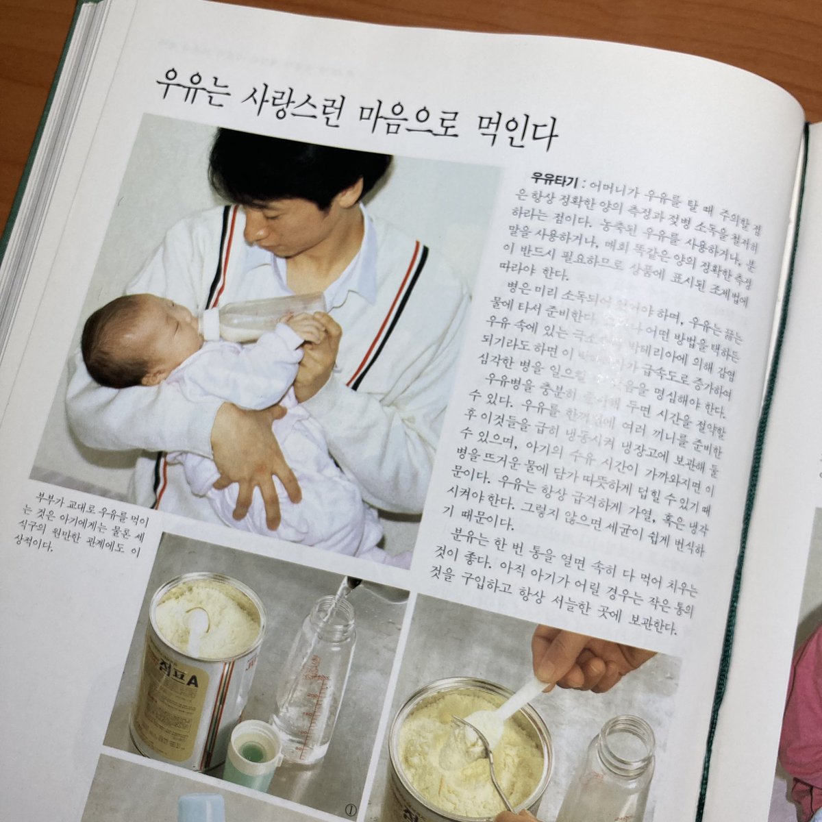tlean_code's tweet photo. 집에서 발견한 오래된 서적 https://t.co/6h0sXZr2xk