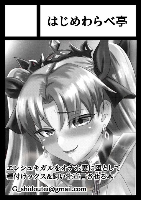 C101申し込みました。
弊サークル初参加でエレちゃん純愛ハード和姦本を予定しております。 