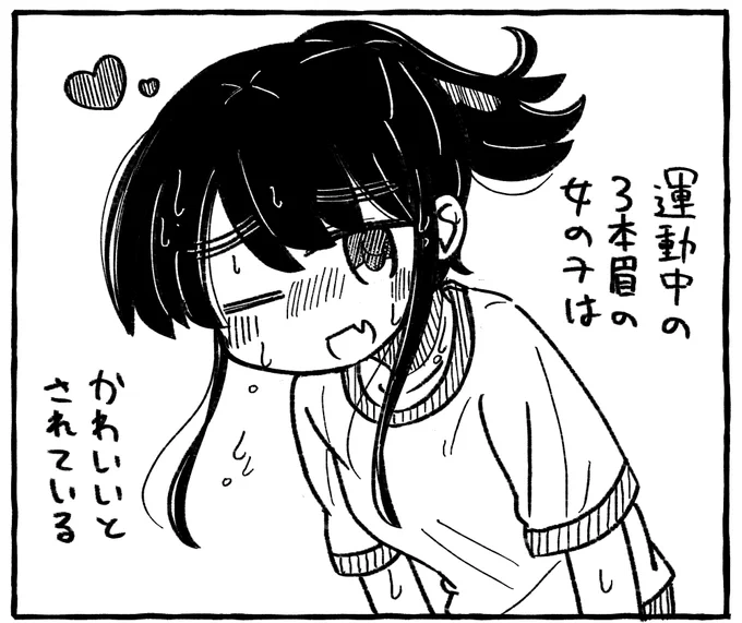 かわいい 